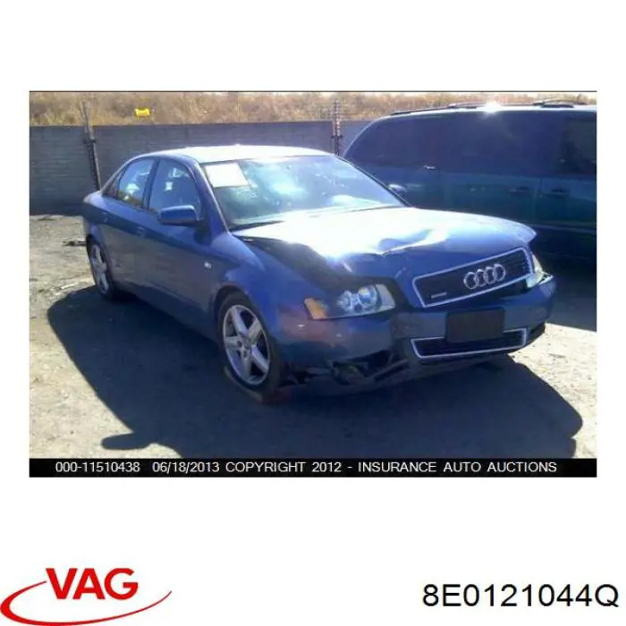 Купить 8E0121044Q VAG 