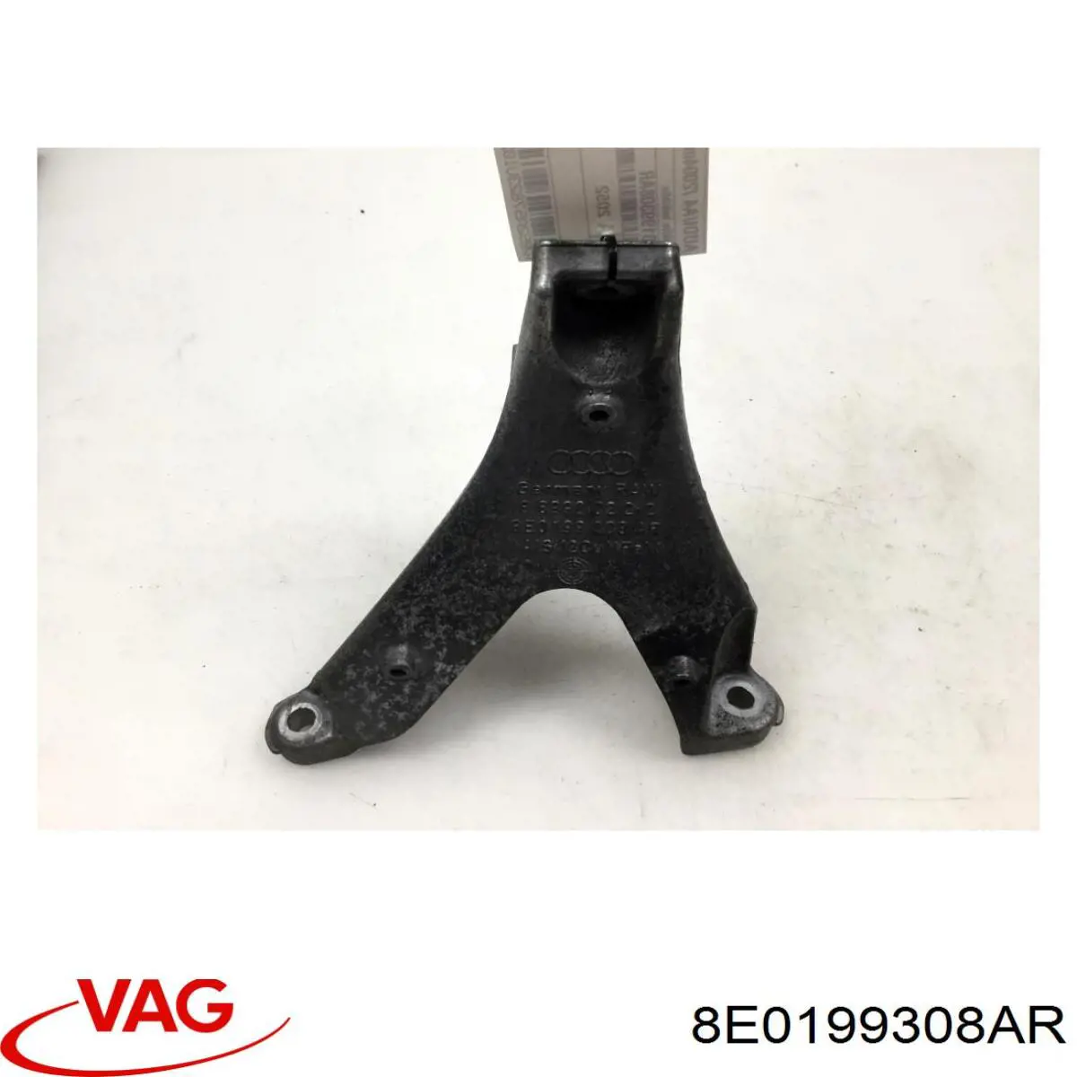 8E0199308AR VAG Кронштейн подушки (опоры) двигателя правой
