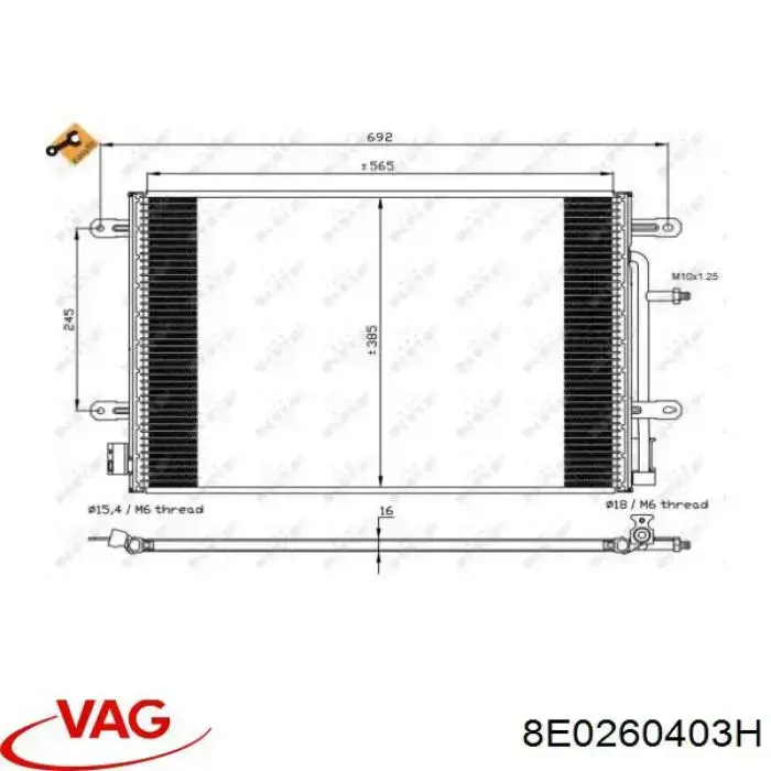 Радиатор кондиционера 8E0260403H VAG