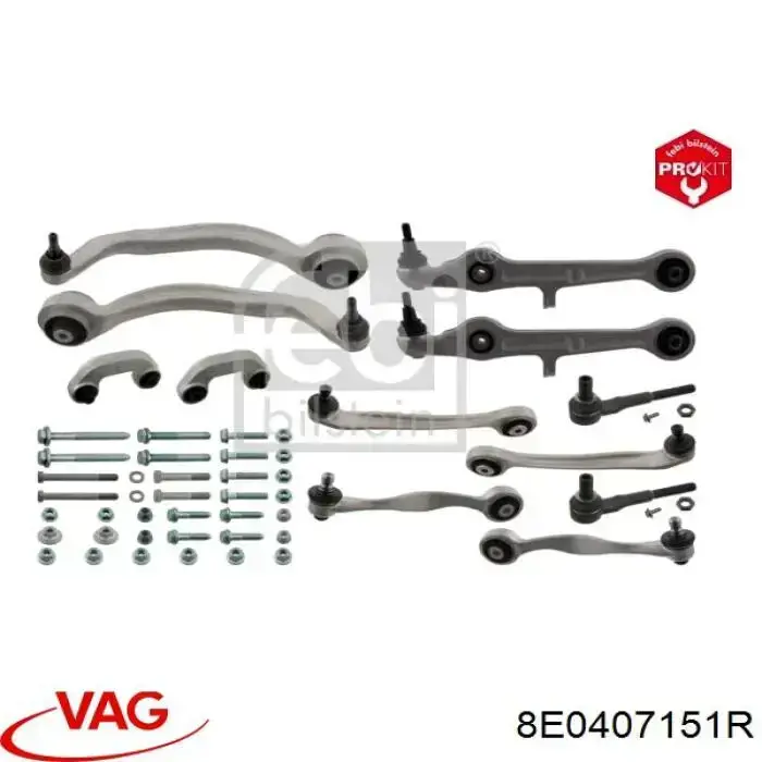 8E0407151R VAG Рычаг передней подвески нижний, левый/правый