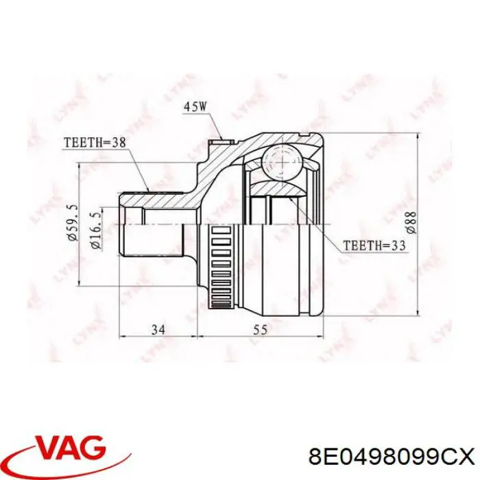 Купить 8E0498099CX VAG Внешняя граната