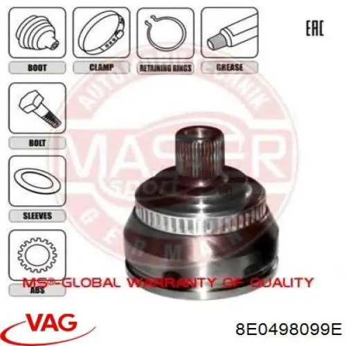 Купить 8E0498099E VAG Внешняя граната