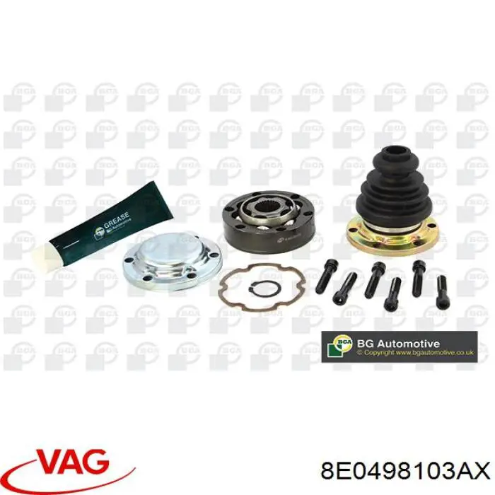 Купить 8E0498103AX VAG 