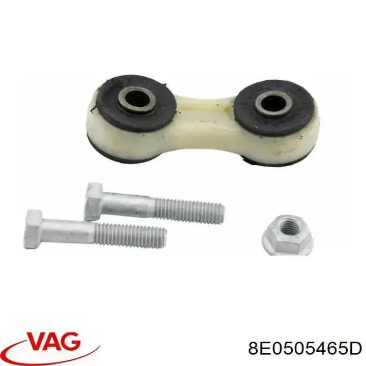 Линк стабилизатора, заднего VAG 8E0505465D цена, от 6.68 USD