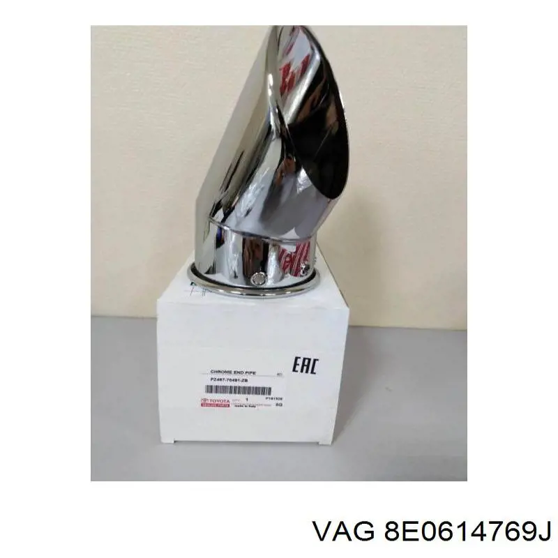  VAG 8E0614769A цена, от 1.56 USD