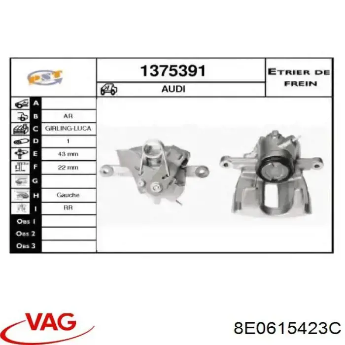 Купить 8E0615423C VAG Суппорт задний левый
