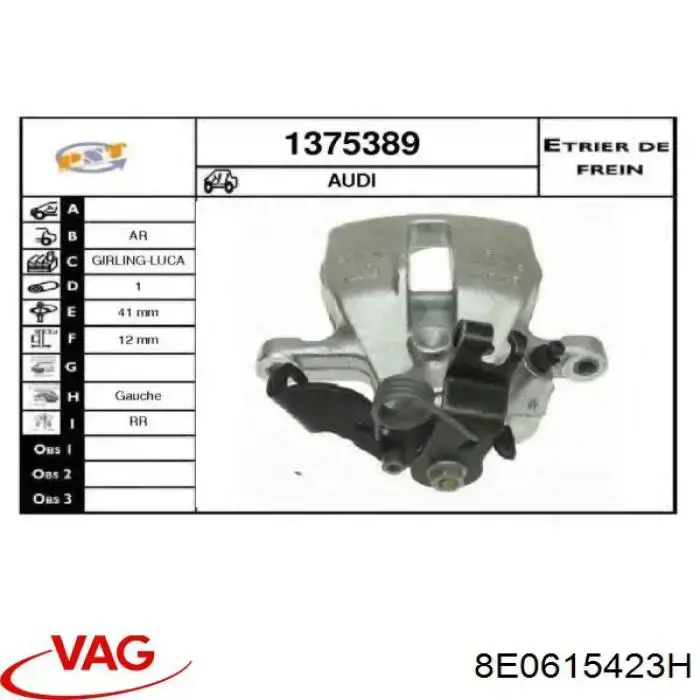 Задний левый суппорт VAG 8E0615423H цена, от 63.23 USD