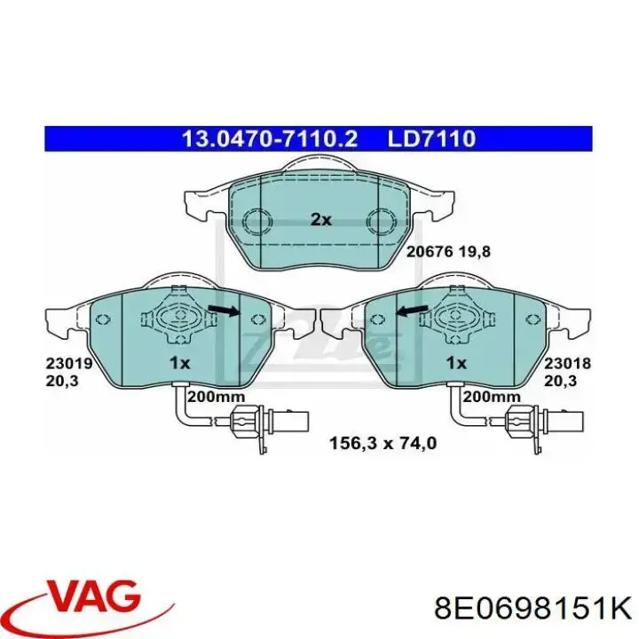 Купить 8E0698151K VAG Колодки тормозные
