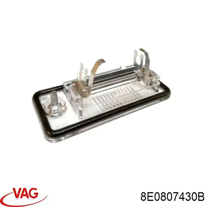 Купить 8E0807430B VAG Фонарь подсветки номерного знака