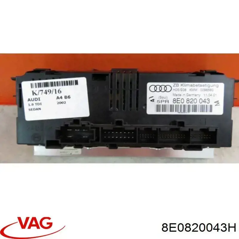 8E0820043H VAG блок управления режимами отопления/кондиционирования