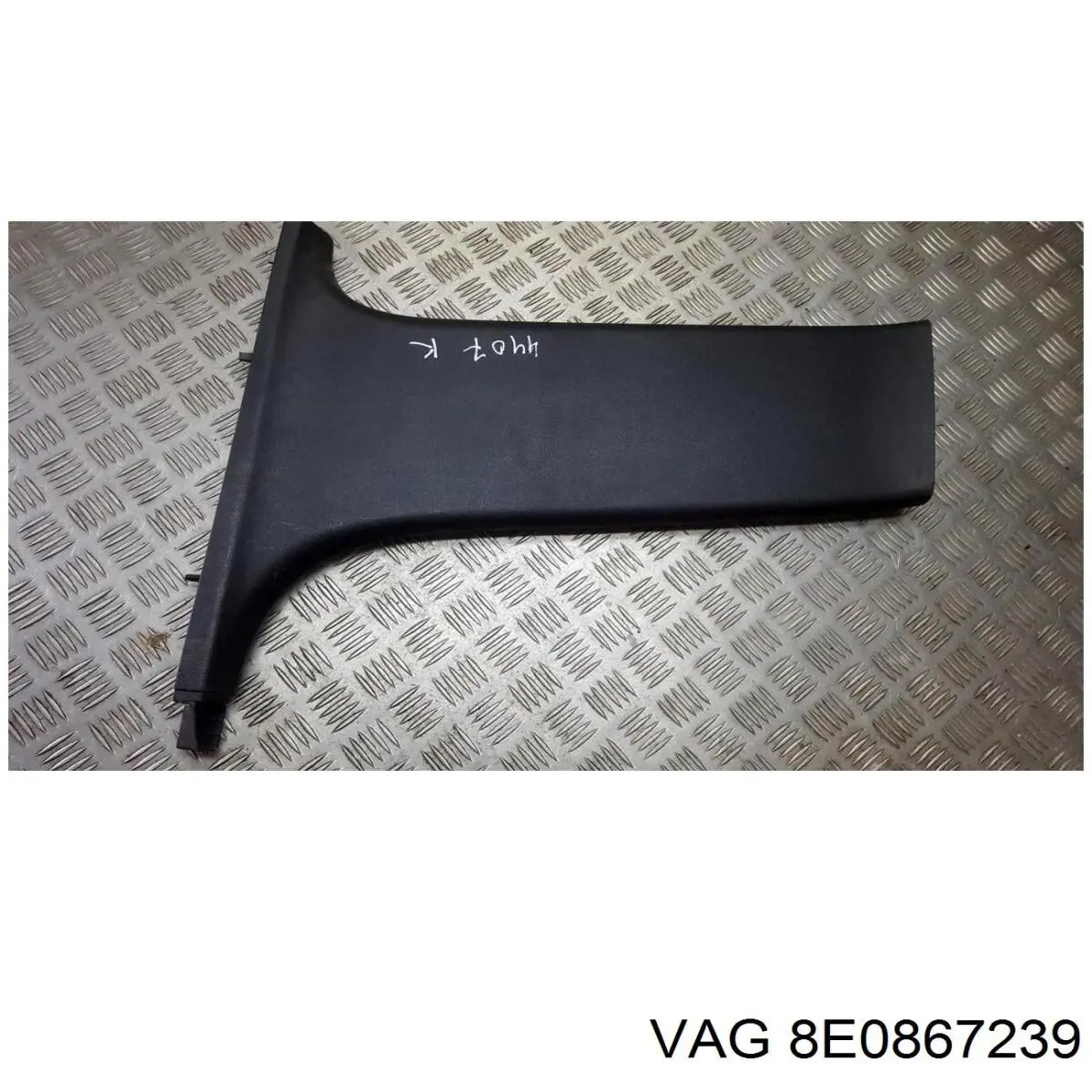  VAG 8E0867239 цена, от 18.75 USD