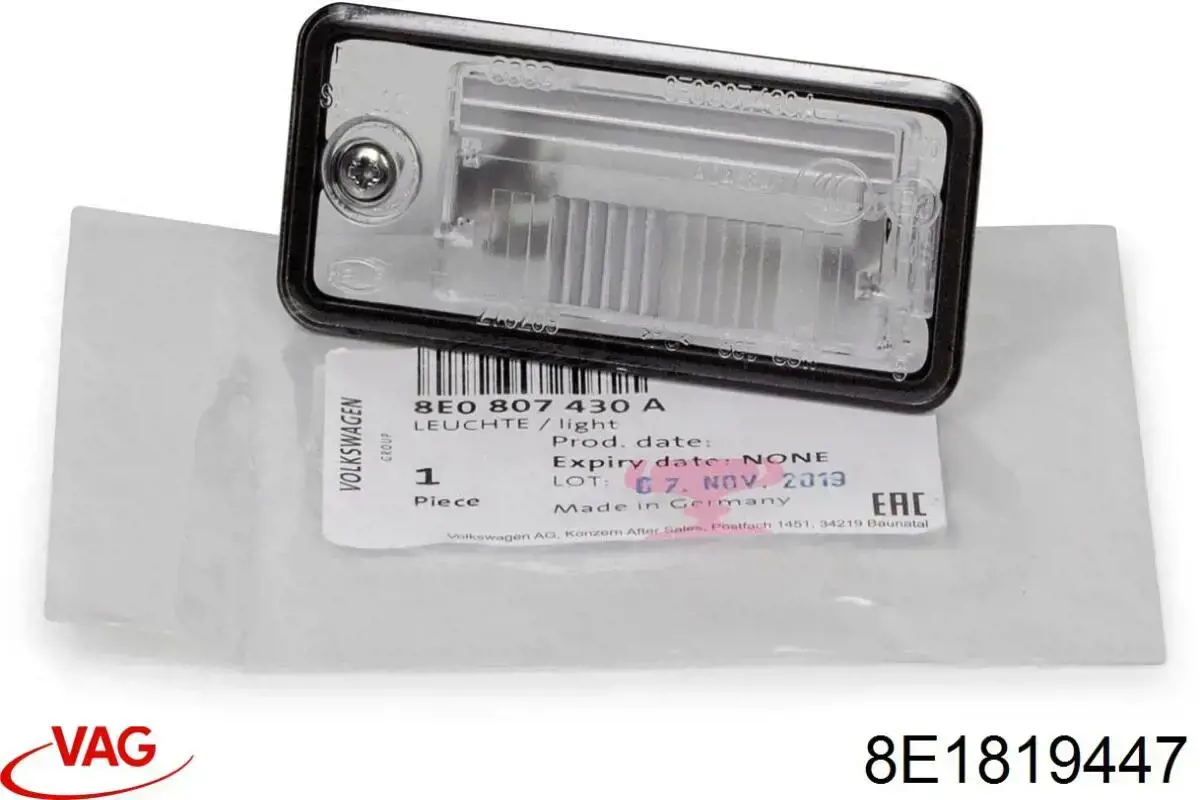 Решетка дворников VAG 8E181944701CREF