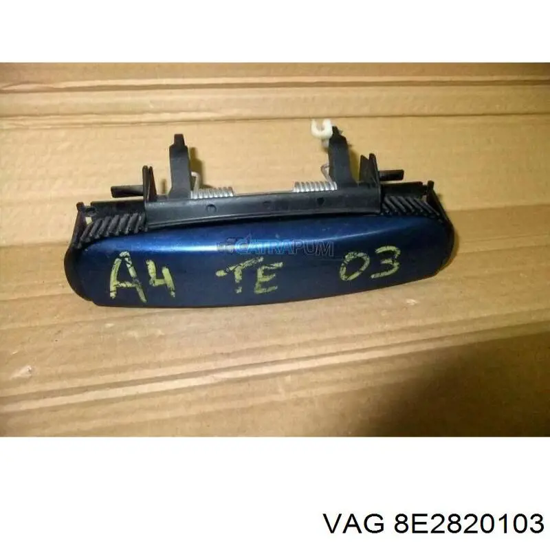 Охладитель воздуха VAG 8E2820103