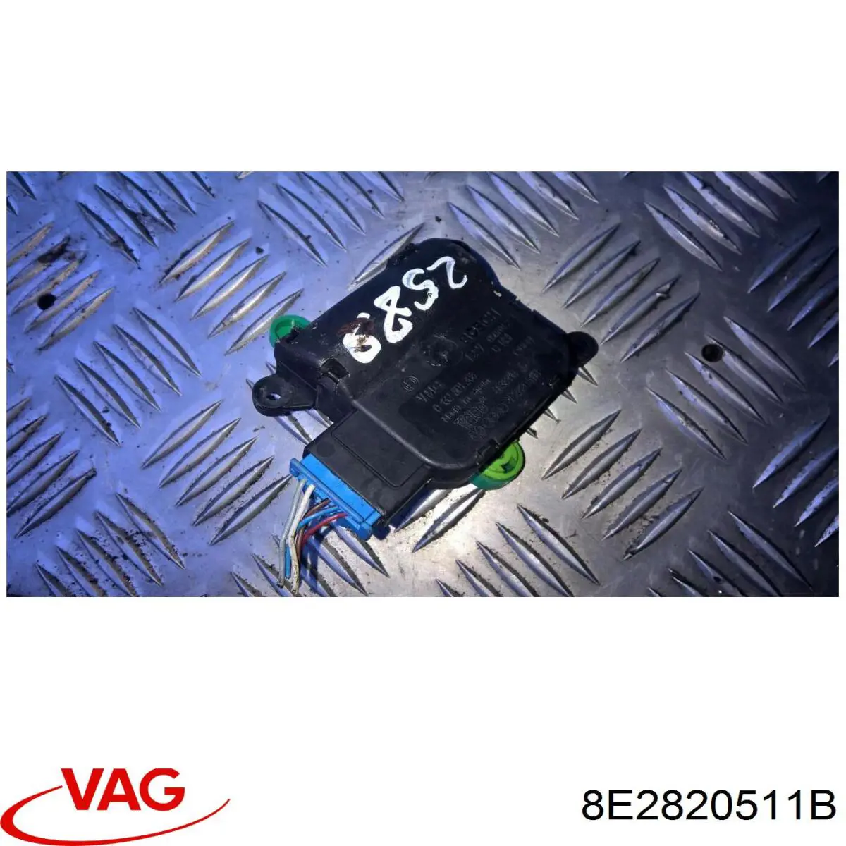 Купить 8E2820511G VAG 