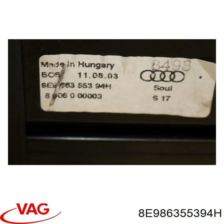 Купить 8E986355394H VAG 