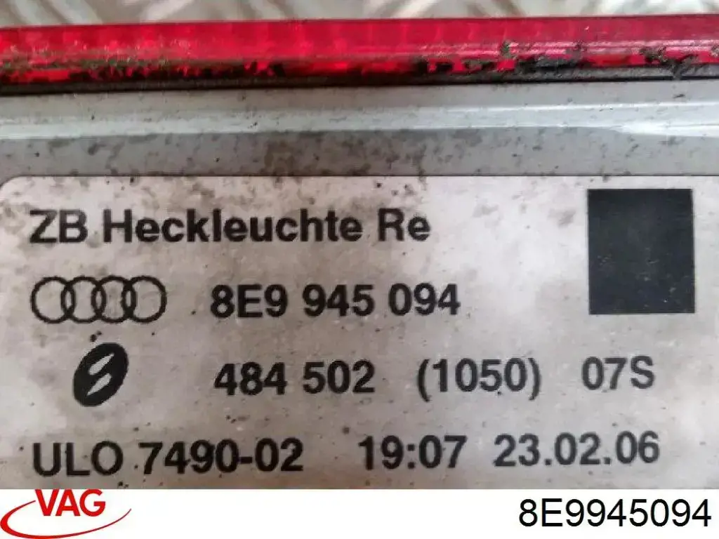 Купить 8E9945094 VAG Стоп задний