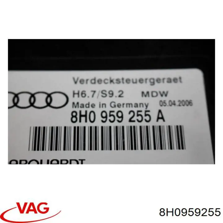 Купить 8H0959255 VAG 