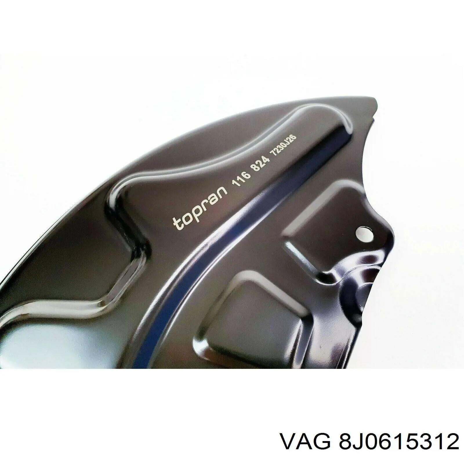Купить 8J0615312 VAG Защита тормозного диска, переднего, правого