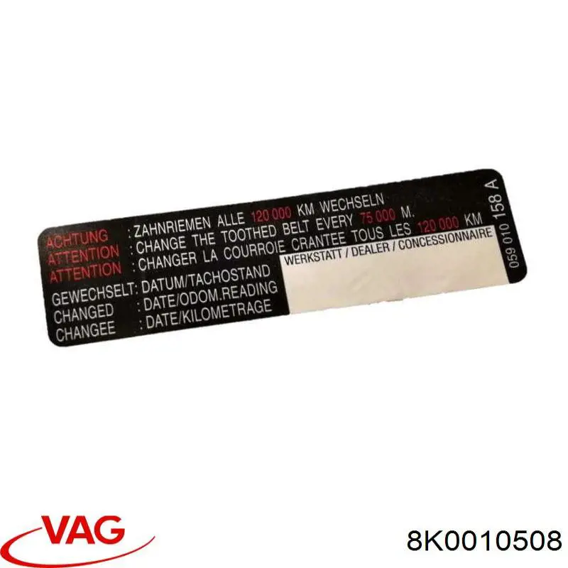 Купить 8K0010508 VAG 