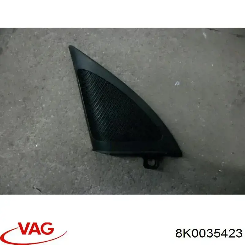 Купить 8K0035423 VAG 