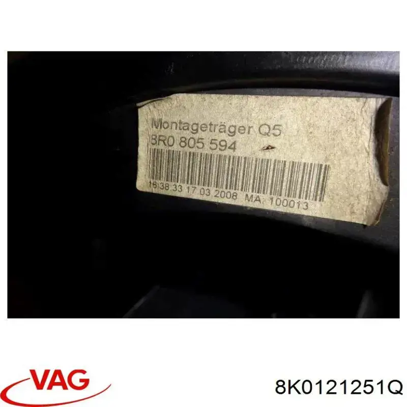 8K0121251Q VAG радиатор