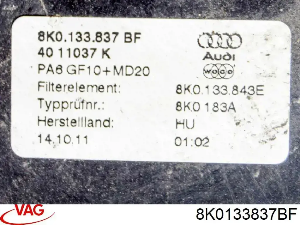 Коробка фильтра на Audi Q5  8RB