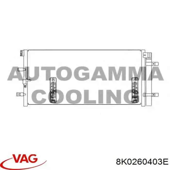 Конденсатор кондиционера VAG 8K0260403E цена, от 61.37 USD