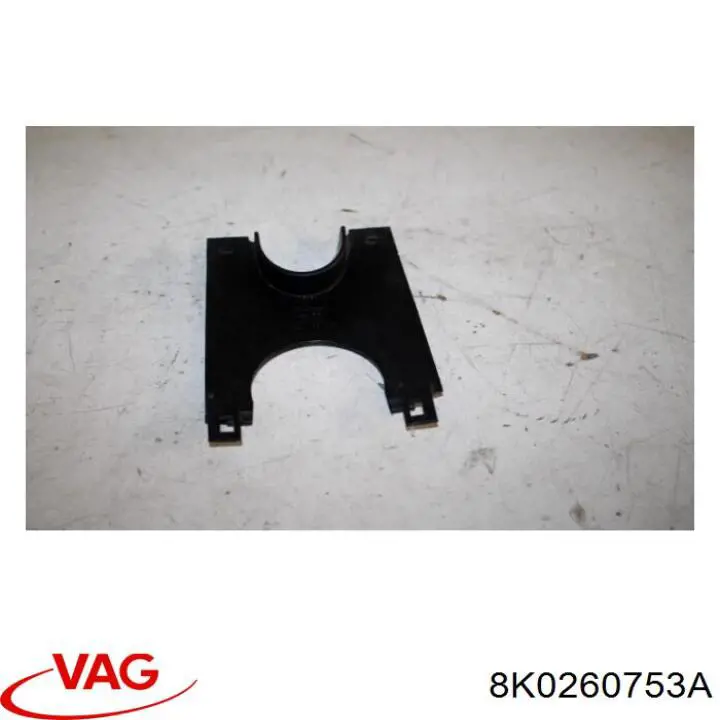  VAG 8K0260753A цена, от 2.26 USD