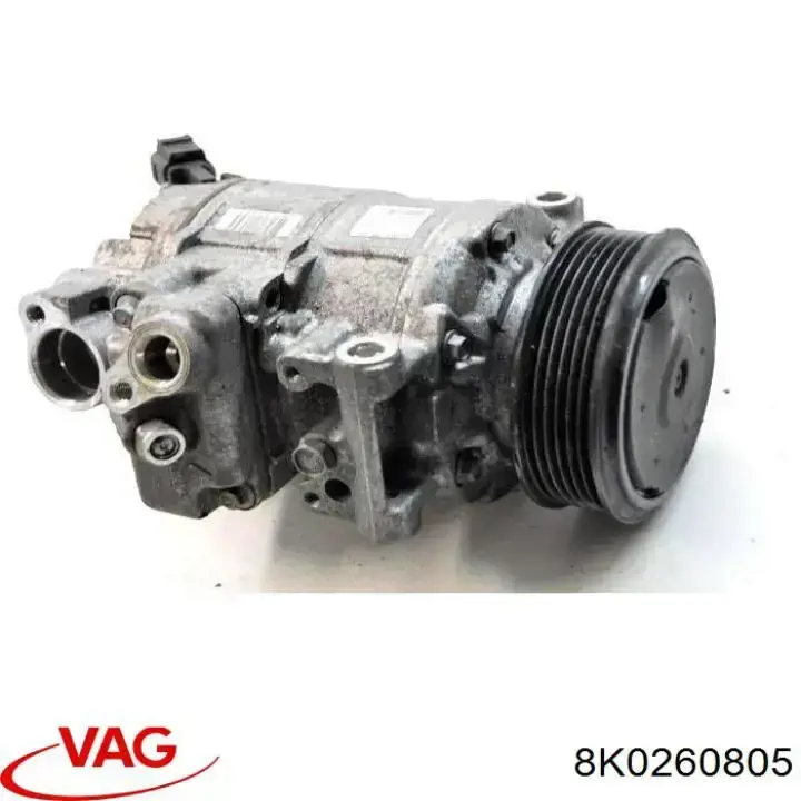Купить 8K0260805 VAG Компрессор климатической установки