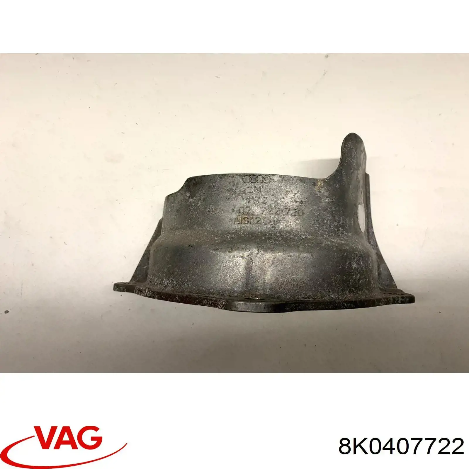 VAG 8K0407722 цена, от 2.53 USD