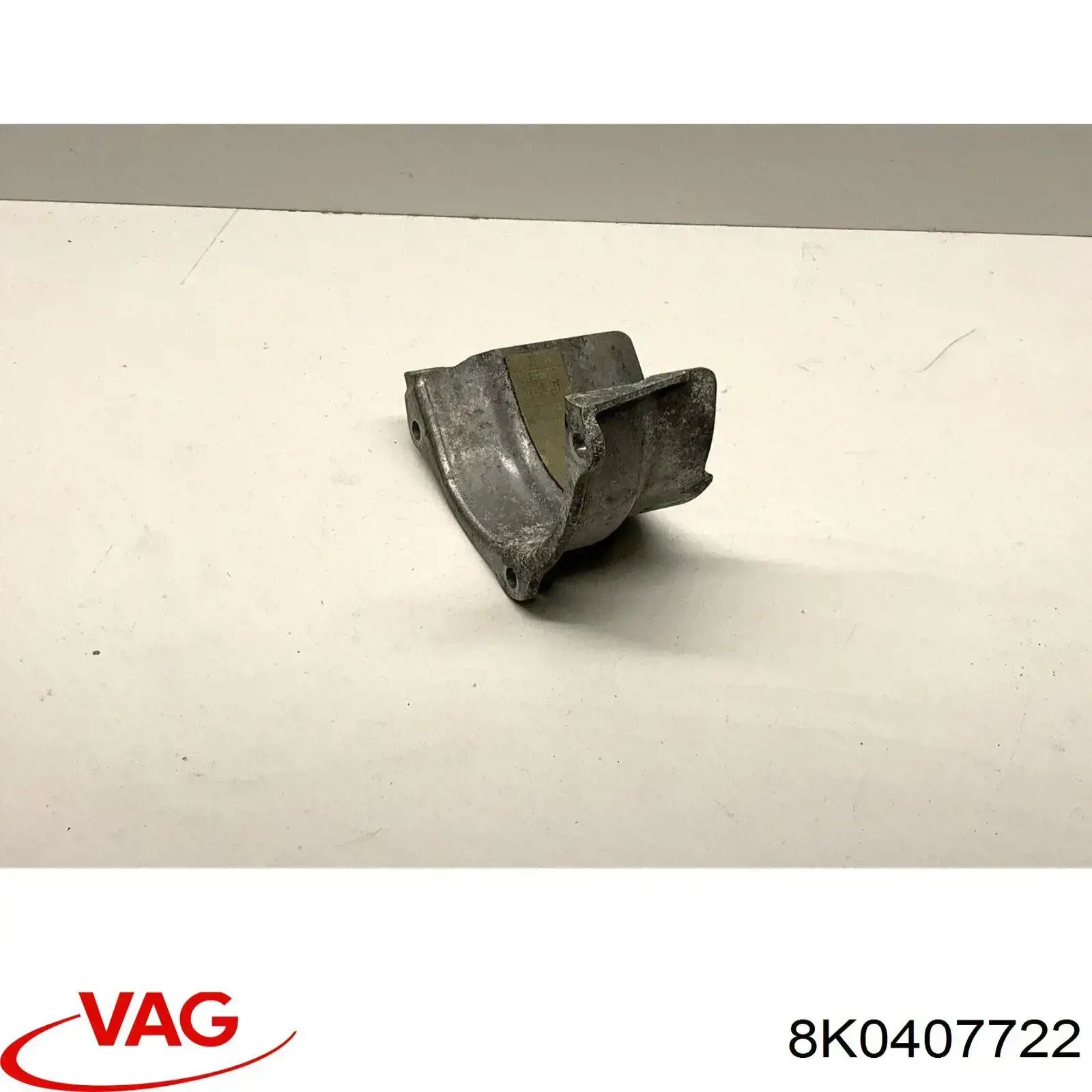 Купить 8K0407722 VAG 