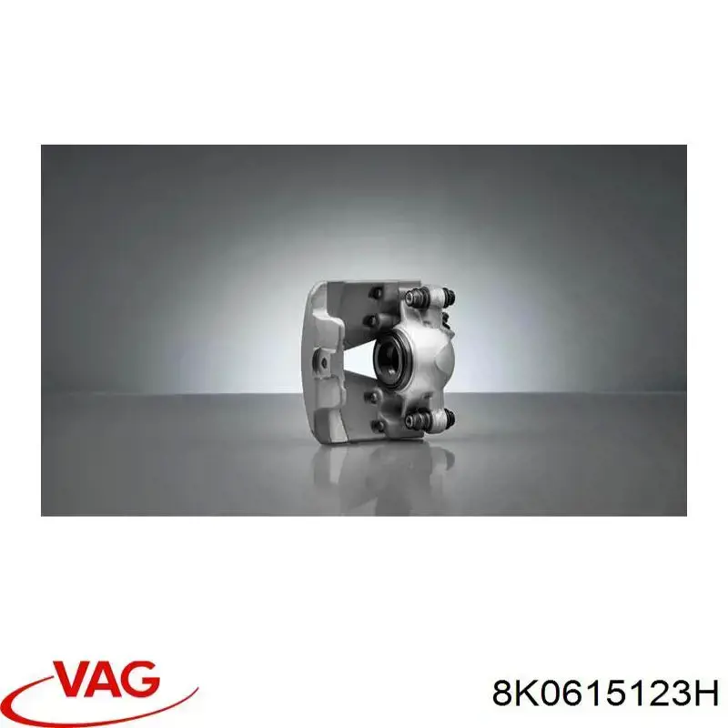 Супорт тормзной VAG 8K0615123H цена, от 16.93 USD