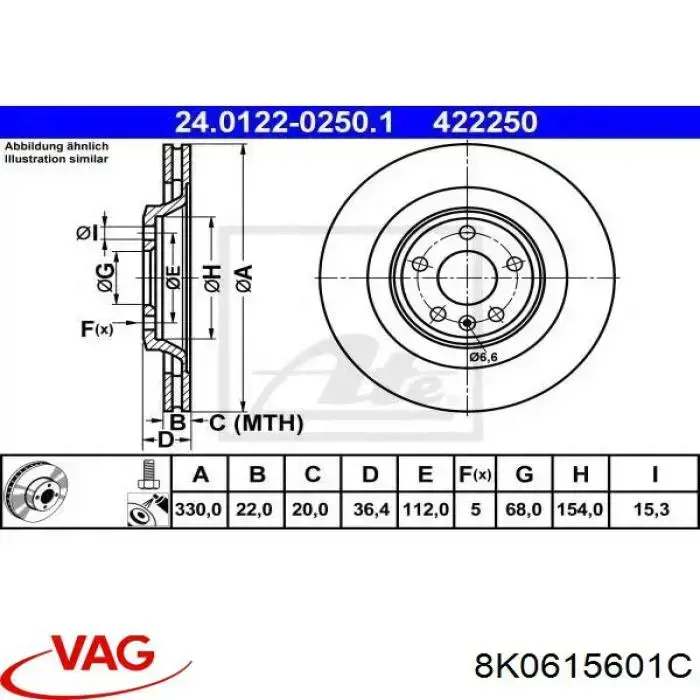 8K0615601C VAG диск тормозной задний