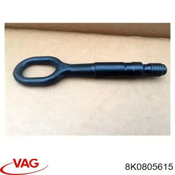 Крюк буксировочный VAG 8K0805615
