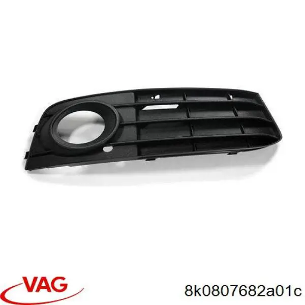 Решетка бампера переднего внутренняя правая VAG 8K0807682A01C