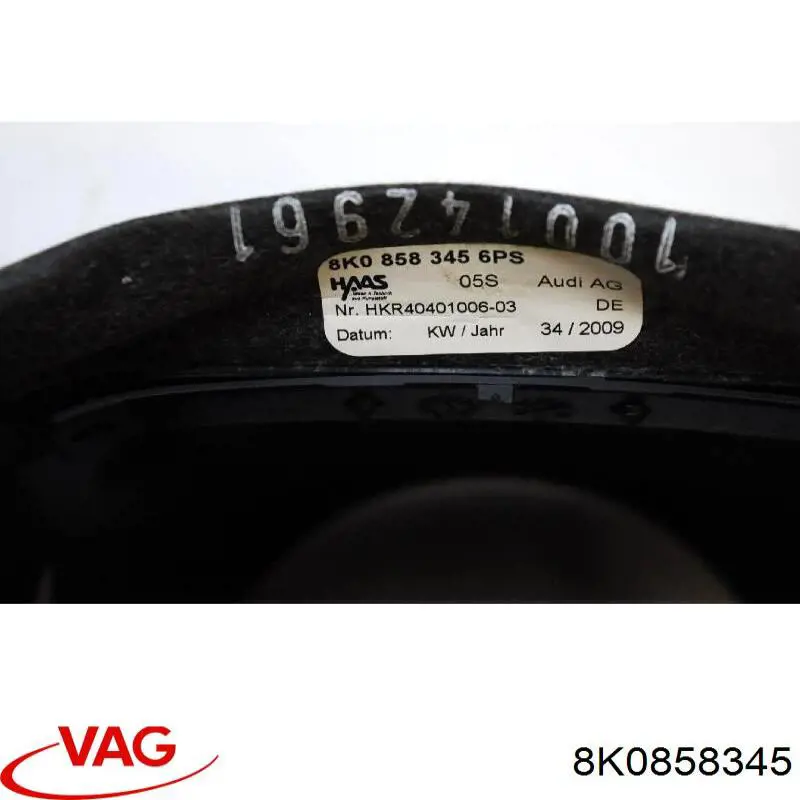  VAG 8K0858345 цена, от 4.51 USD