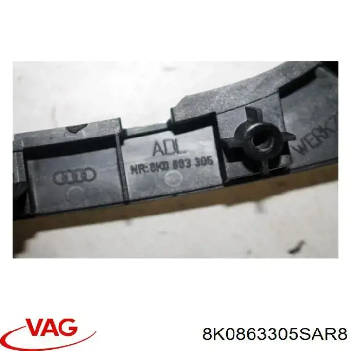 Купить 8K0863305SAR8 VAG 