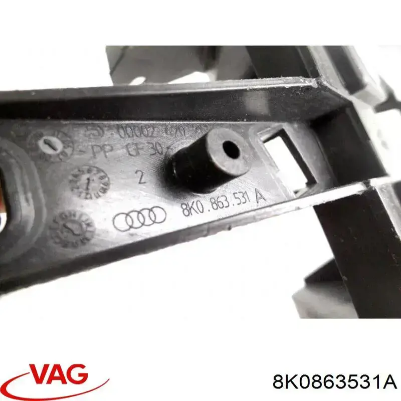  VAG 8K0863531A цена, от 1.27 USD