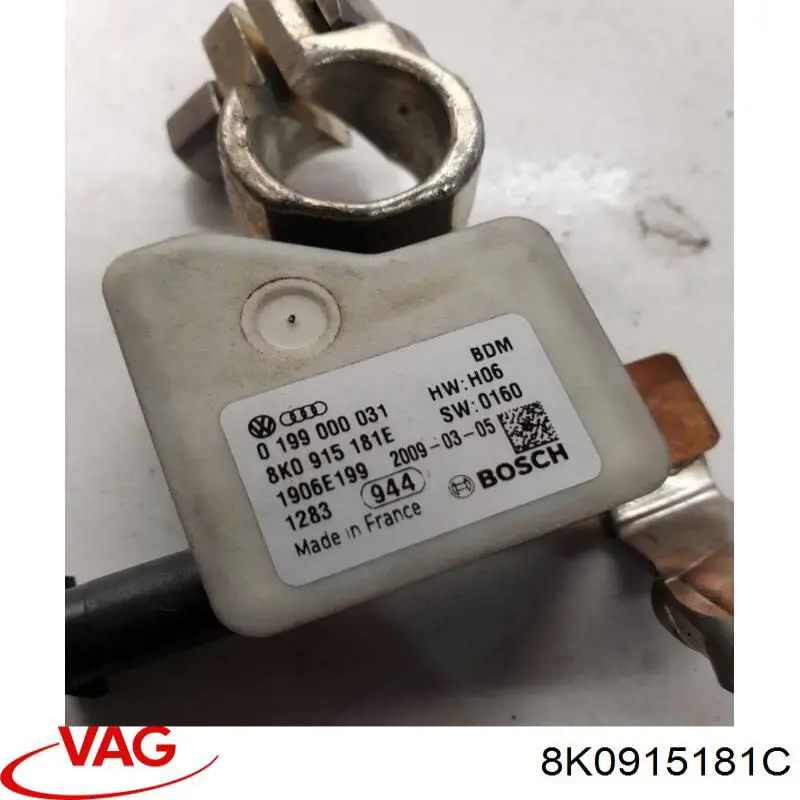 Кабель массы аккумулятора (АКБ) 8K0915181C VAG