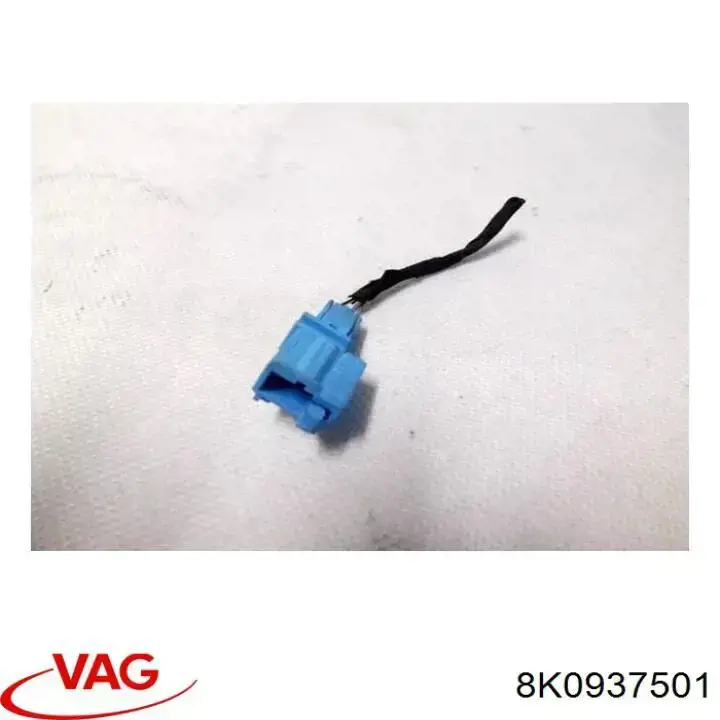 Купить 8K0937501 VAG Блок предохранителей задний салонный