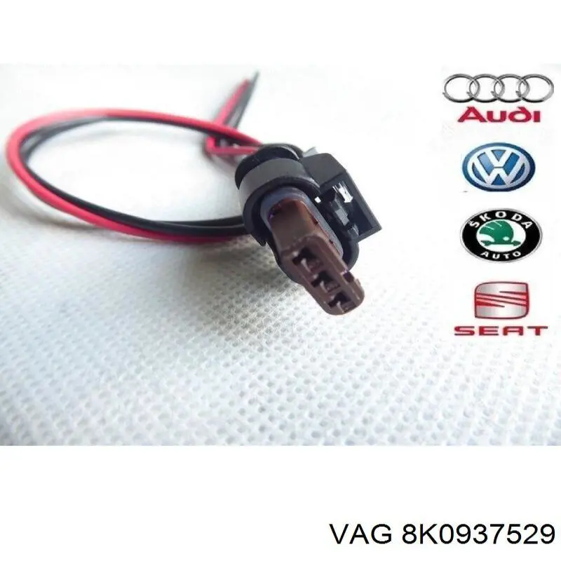 Купить 8K0937529 VAG 