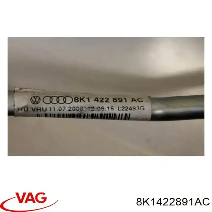  VAG 8K1422891AC цена, от 130.60 USD