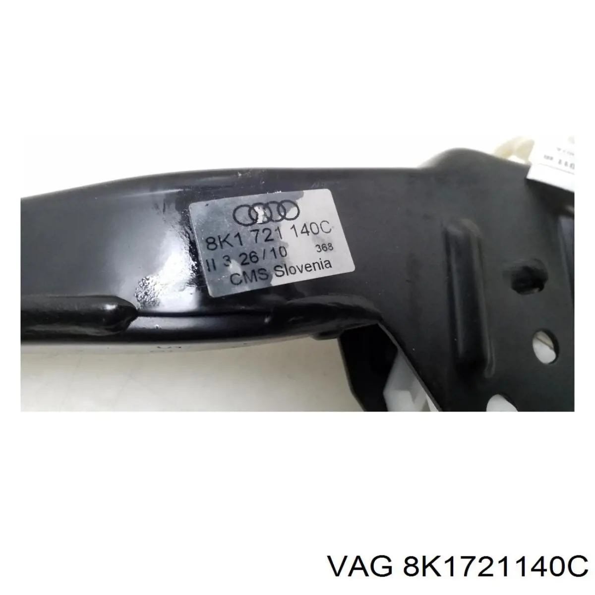 Купить 8K1721140C VAG Педаль тормоза