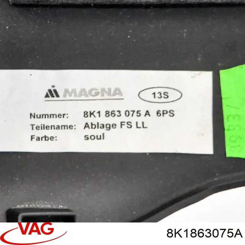  VAG 8K1863075A цена, от 12.67 USD