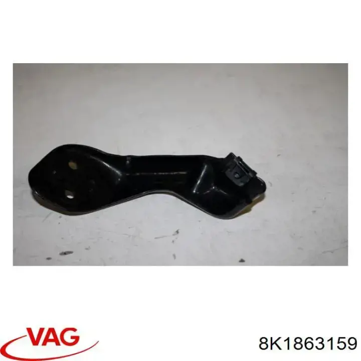 Купить 8K1863159 VAG 