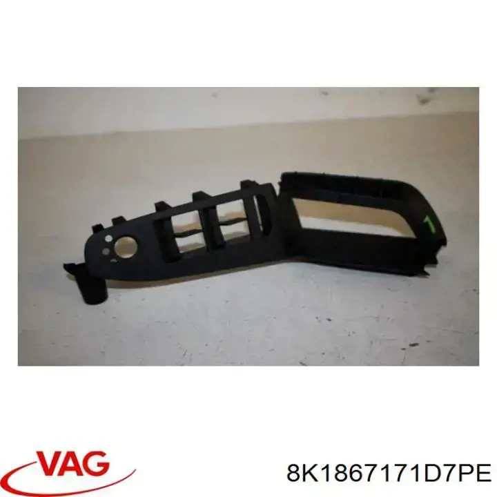 Купить 8K1867171D7PE VAG 