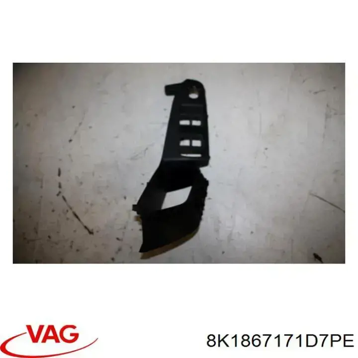  VAG 8K1867171D7PE цена, от 18.34 USD