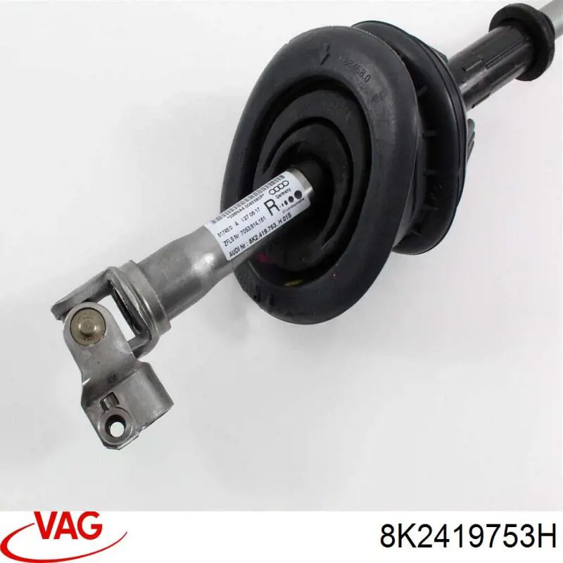 Купить 8K2419753H VAG Вал рулевой колонки