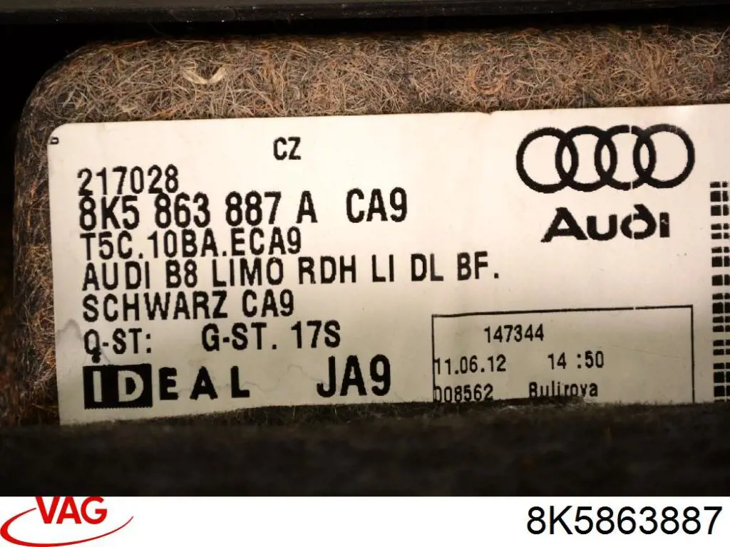 Купить 8K5863887 VAG 