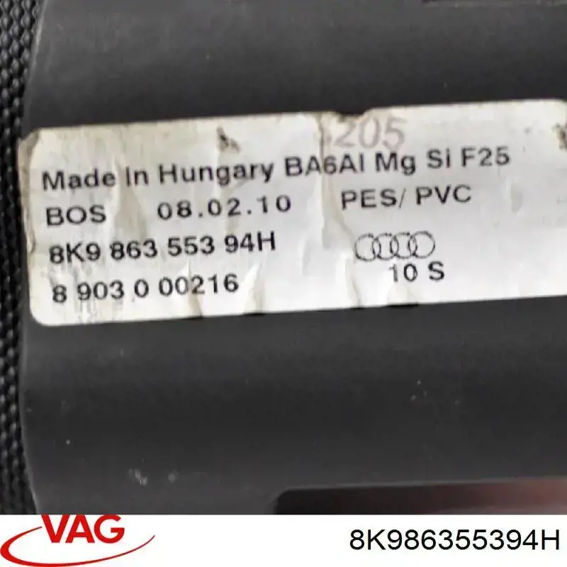 Шторка багажного отсека на Audi A4 Avant B8 